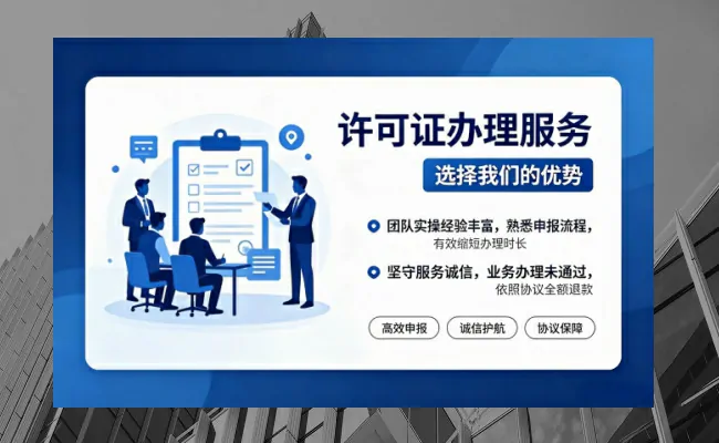 公司优势