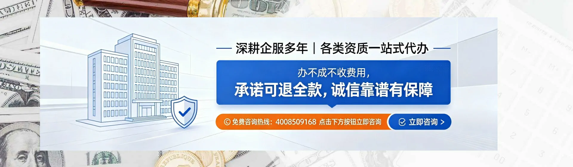 梅州分站首页横幅