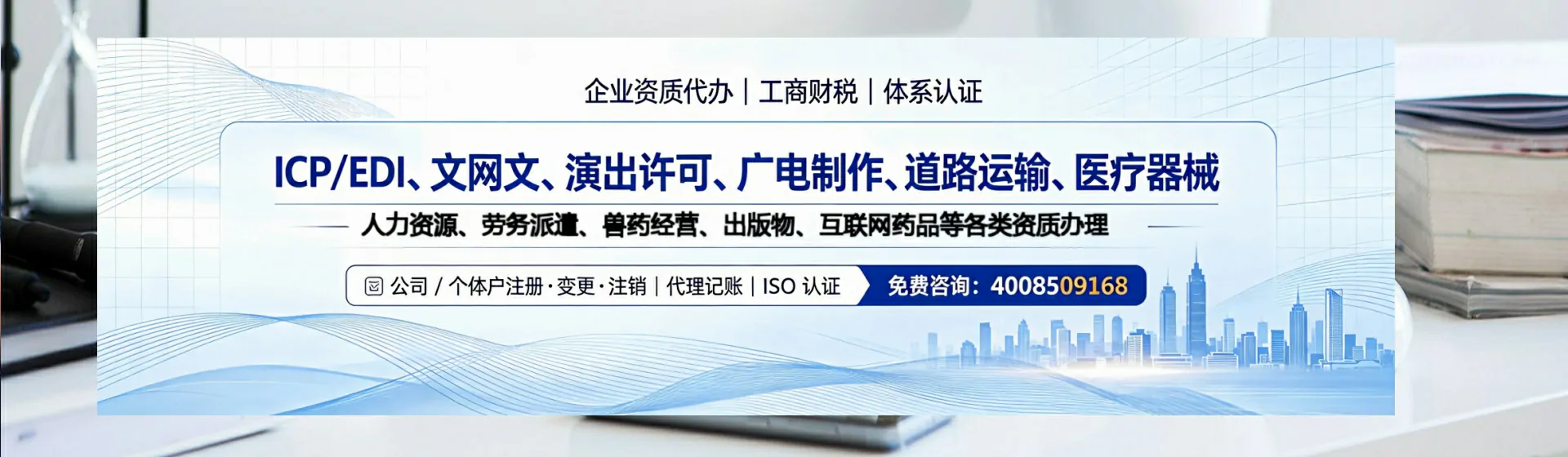 梅州分站首页横幅