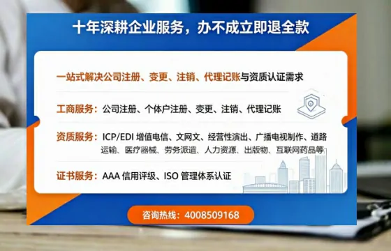 梅州办理<a href='https://www.tazcjz.cn/'>公司注册</a>的全流程指南：用途、流程、费用及专业服务优势