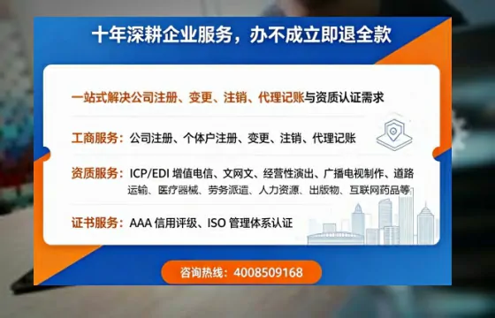 梅州办理<a href='https://www.tazcjz.cn/'>医疗机构执业许可证</a>的实用指南：从需求到落地的完整经验分享