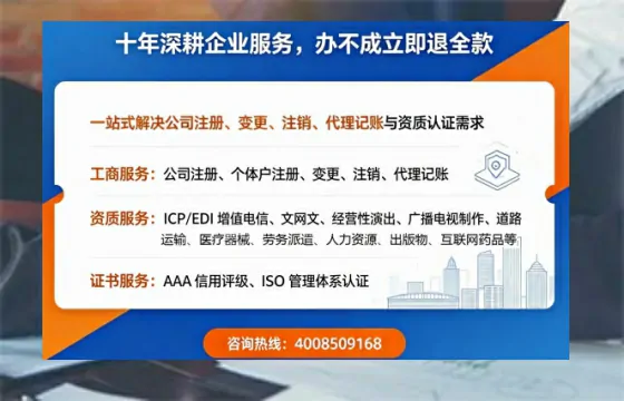 梅州办理<a href='https://www.tazcjz.cn/'>药品经营许可证</a>：从必要性到高效代办全攻略