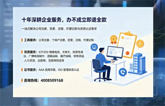 梅州办理<a href='https://www.tazcjz.cn/'>公司注册</a>的全流程指南：用途、流程、费用及专业服务优势