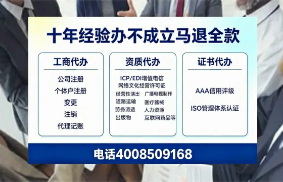 梅州办理<a href='https://www.tazcjz.cn/'>互联网药品许可证</a>的实用价值与全流程实操分享