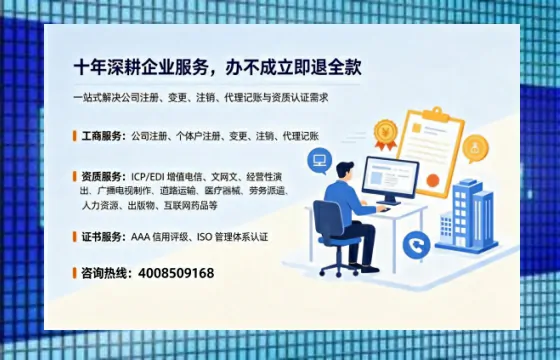 梅州办理<a href='https://www.tazcjz.cn/'>培训机构办学许可证</a>的用处、流程与避坑指南