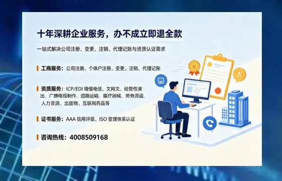 梅州办理<a href='https://www.tazcjz.cn/'>道路运输许可证</a>:业务刚需与高效办理全攻略