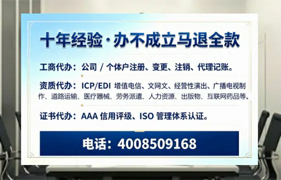梅州办理<a href='https://www.tazcjz.cn/'>劳务派遣许可证</a>的实用价值与全流程实操分享