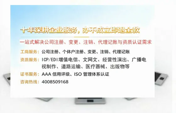 梅州<a href='https://www.tazcjz.cn/'>医疗器械三类经营许可证</a>办理全攻略：我的真实经历与深度分享