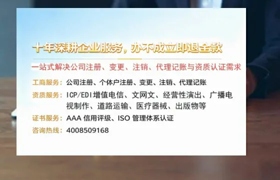 梅州办理<a href='https://www.tazcjz.cn/'>药品经营许可证</a>：从必要性到高效代办全攻略