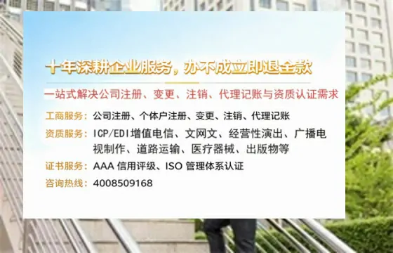 梅州<a href='https://www.tazcjz.cn/'>医疗器械网络销售备案</a>的实用价值与实操全攻略