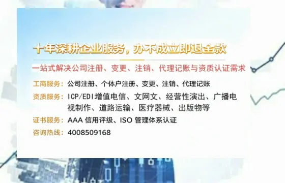 梅州个体户注销的必要性及高效办理全流程指南