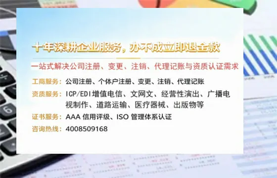 梅州办理<a href='https://www.tazcjz.cn/'>培训机构办学许可证</a>的用处、流程与避坑指南