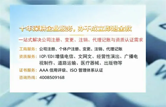梅州办理<a href='https://www.tazcjz.cn/'>公共卫生许可证</a>:从业者的必备通行证