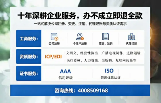 梅州办理<a href='https://www.tazcjz.cn/'>网络文化经营许可证</a>的完整指南:用途、流程与费用详解