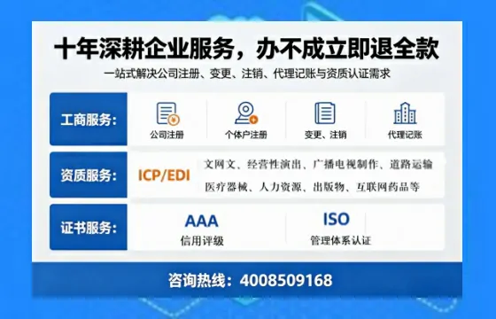 梅州<a href='https://www.tazcjz.cn/'>医疗器械网络销售备案</a>的实用价值与实操全攻略