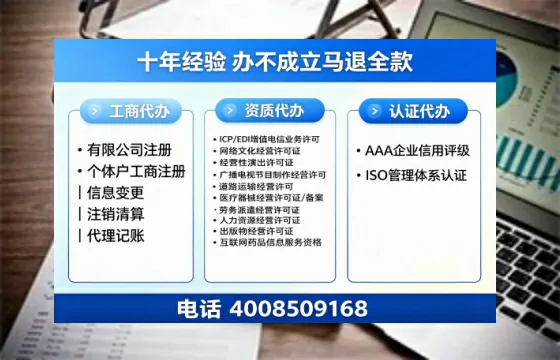 梅州<a href='https://www.tazcjz.cn/'>拍卖许可证</a>办理全攻略：用处、流程、费用与避坑指南