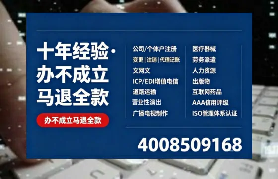 梅州办理<a href='https://www.tazcjz.cn/'>公共卫生许可证</a>:从业者的必备通行证