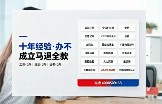 梅州办理<a href='https://www.tazcjz.cn/'>EDI<a href='https://www.tazcjz.cn/'>增值电信许可证</a></a>的用处、流程与费用详解