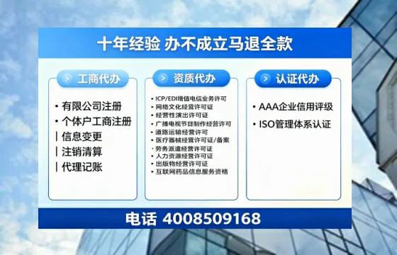 梅州<a href='https://www.tazcjz.cn/'>医疗器械二类经营备案证</a>办理全攻略：真实经历与避坑指南