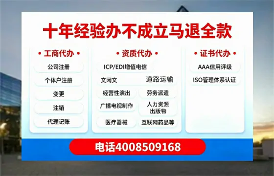 梅州办理广播电视节目制作许可证的完整指南：用途、流程与费用详解