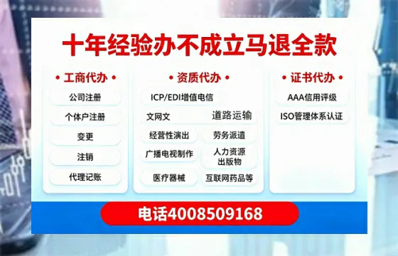 梅州办理<a href='https://www.tazcjz.cn/'>EDI<a href='https://www.tazcjz.cn/'>增值电信许可证</a></a>的用处、流程与费用详解