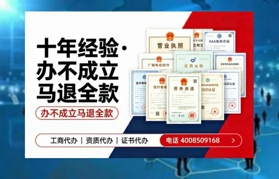 梅州<a href='https://www.tazcjz.cn/'>医疗器械三类经营许可证</a>办理全攻略：我的真实经历与深度分享