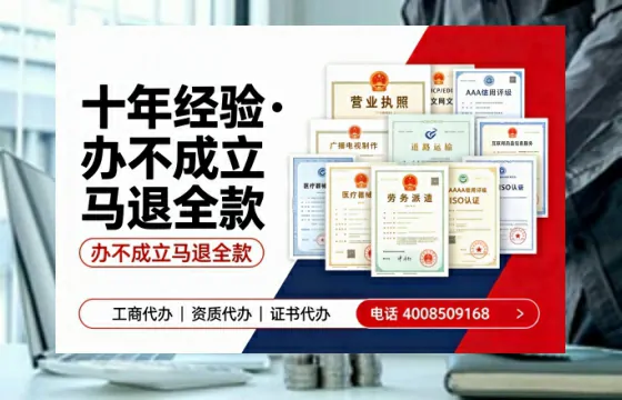 梅州办理广播电视节目制作许可证的完整指南：用途、流程与费用详解