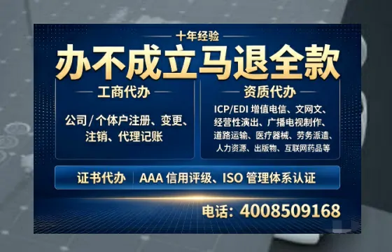 梅州个体户注销的必要性及高效办理全流程指南