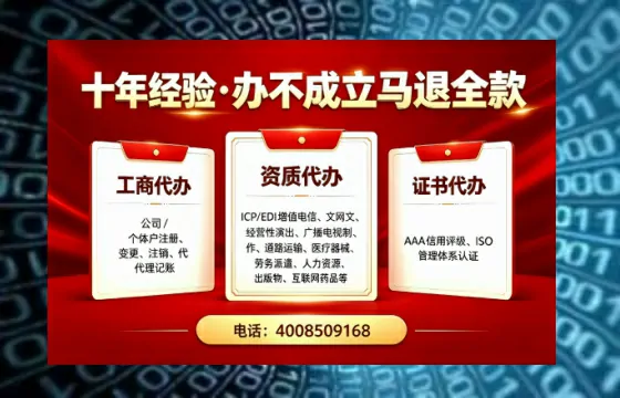 梅州办理<a href='https://www.tazcjz.cn/'>网络文化经营许可证</a>的完整指南:用途、流程与费用详解
