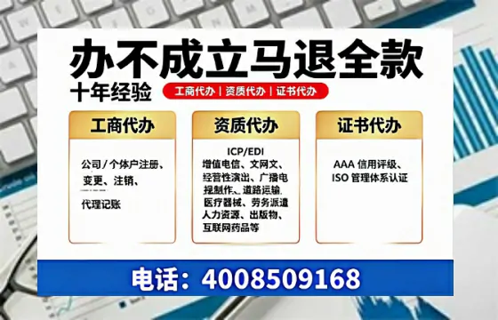 梅州办理<a href='https://www.tazcjz.cn/'>广电短剧三件套</a>:ICP增值电信、网络文化经营、广播电视节目制作全解析