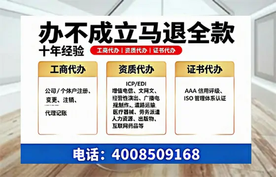 梅州办理<a href='https://www.tazcjz.cn/'>劳务派遣许可证</a>的实用价值与全流程实操分享