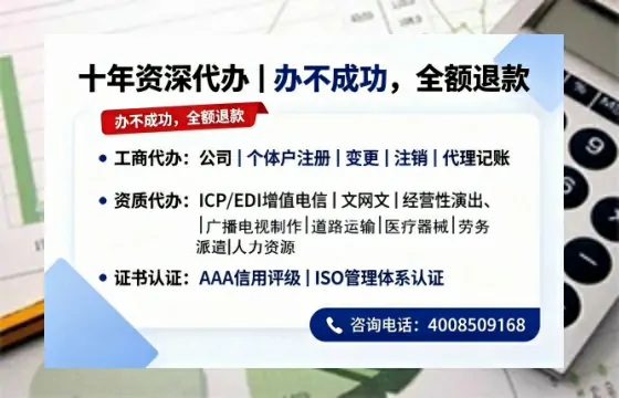 梅州办理<a href='https://www.tazcjz.cn/'>医疗机构执业许可证</a>的实用指南：从需求到落地的完整经验分享