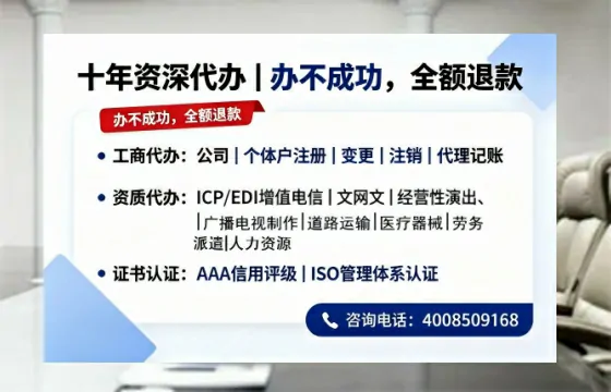 梅州<a href='https://www.tazcjz.cn/'>医疗器械二类经营备案证</a>办理全攻略：真实经历与避坑指南