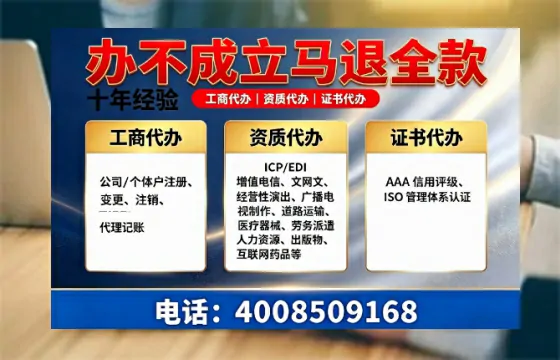 梅州办理<a href='https://www.tazcjz.cn/'>互联网药品许可证</a>的实用价值与全流程实操分享